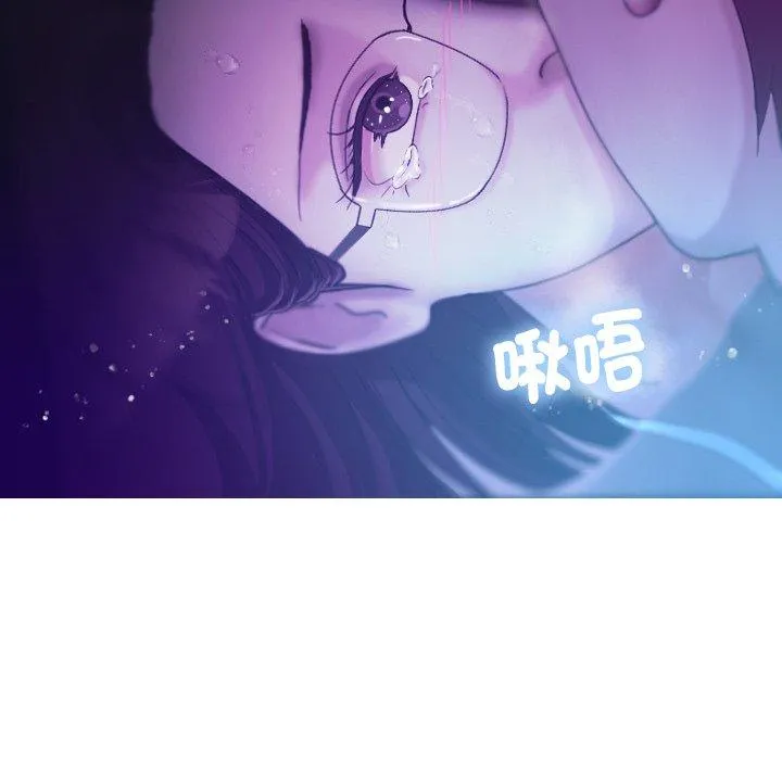 寄生教授家 - 第6话 - page 49