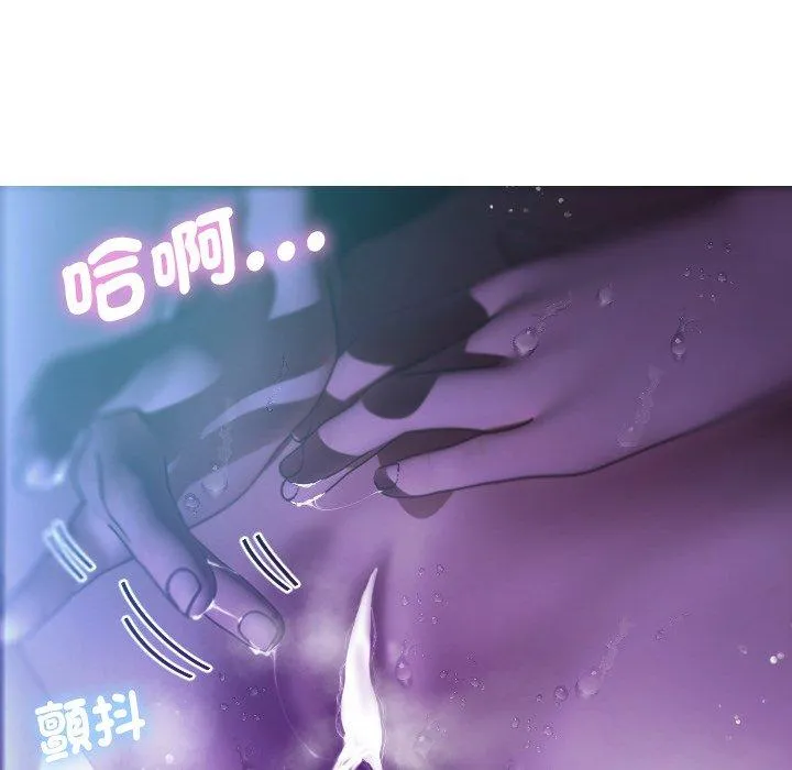 寄生教授家 - 第6话 - page 50