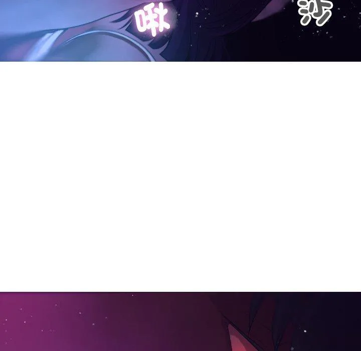 寄生教授家 - 第6话 - page 53