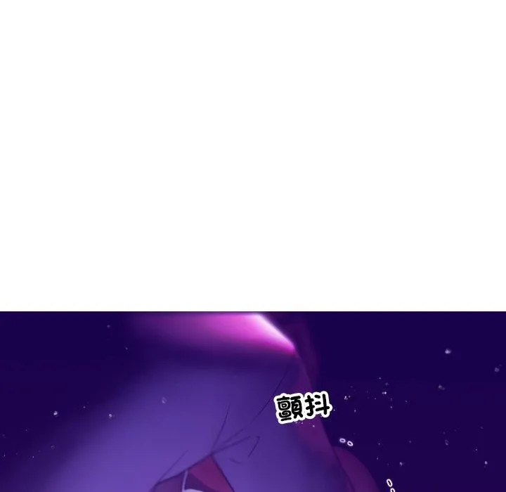 寄生教授家 - 第6话 - page 55