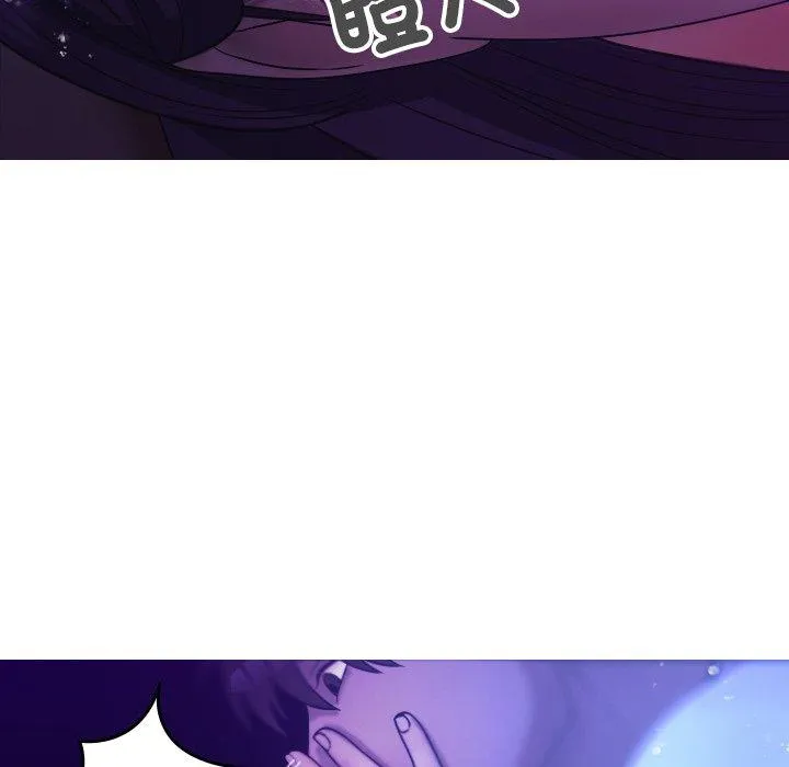 寄生教授家 - 第6话 - page 68