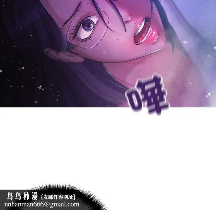 寄生教授家 - 第6话 - page 71
