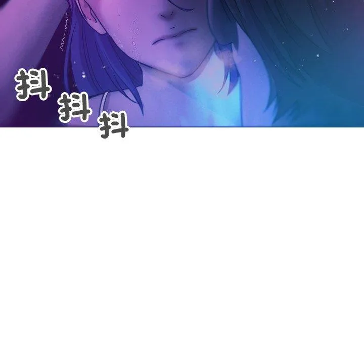 寄生教授家 - 第6话 - page 83