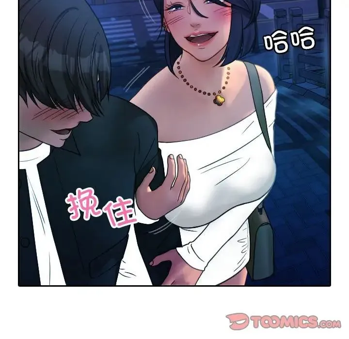 寄生教授家 - 第39話 - page 69