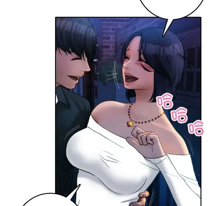 寄生教授家 - 第39話 - page 88