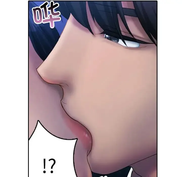 寄生教授家 - 第39話 - page 104