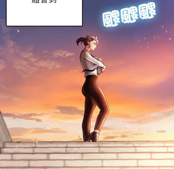 寄生教授家 - 第13话 - page 91