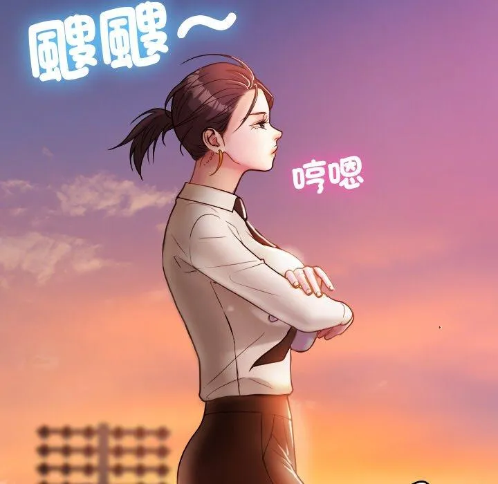 寄生教授家 - 第13话 - page 116