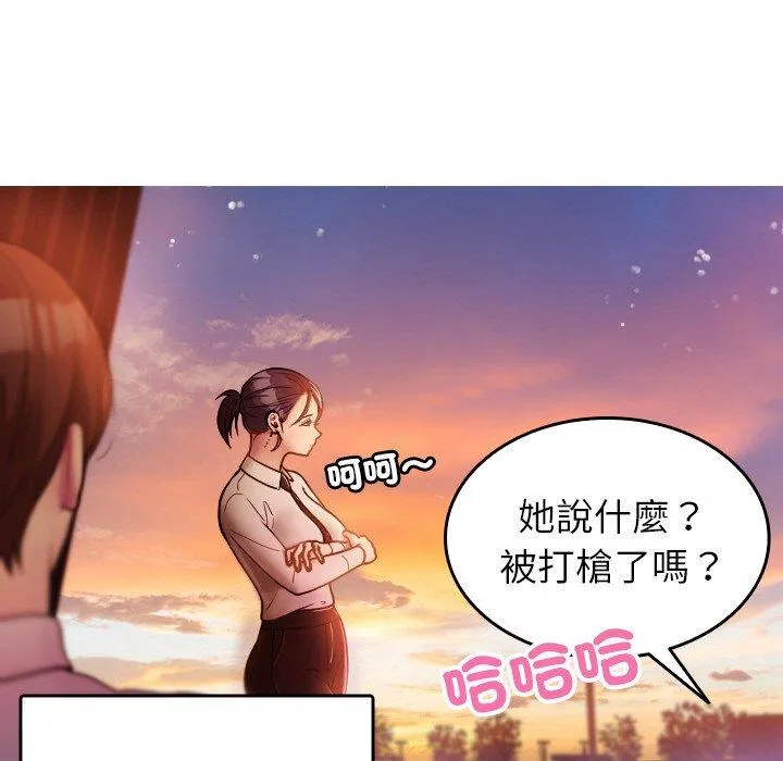 寄生教授家 - 第13话 - page 128