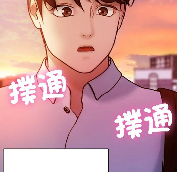 寄生教授家 - 第13话 - page 137