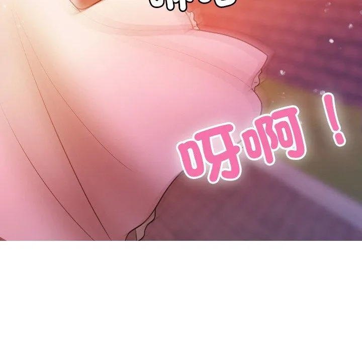 寄生教授家 - 第13话 - page 139