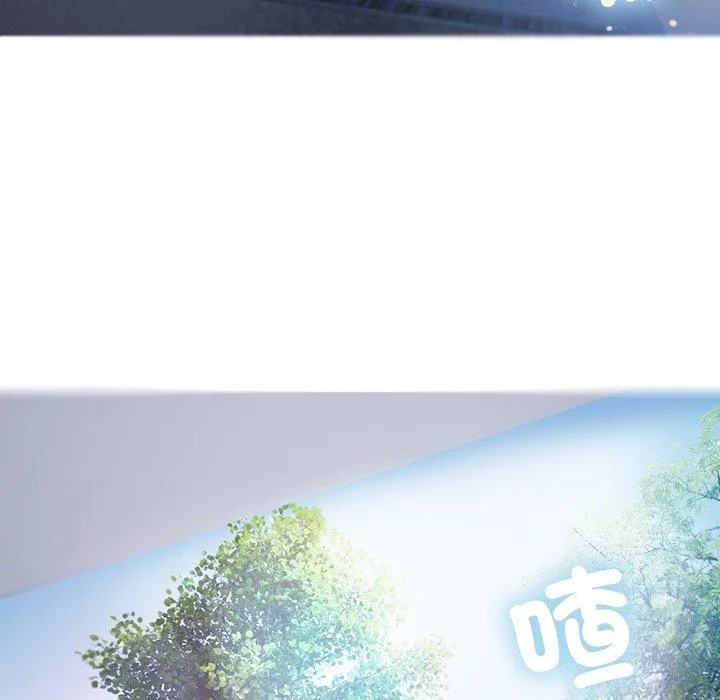 寄生教授家 - 第8话 - page 6