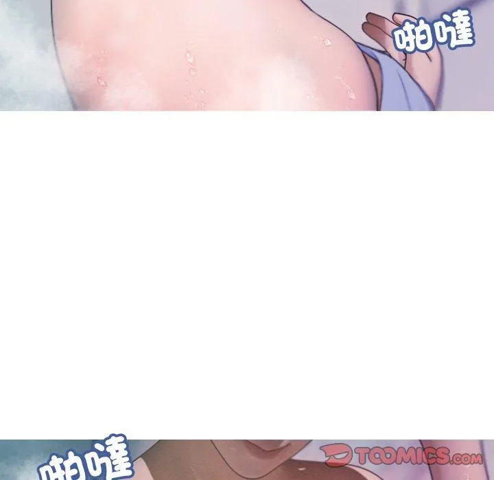 寄生教授家 - 第8话 - page 15