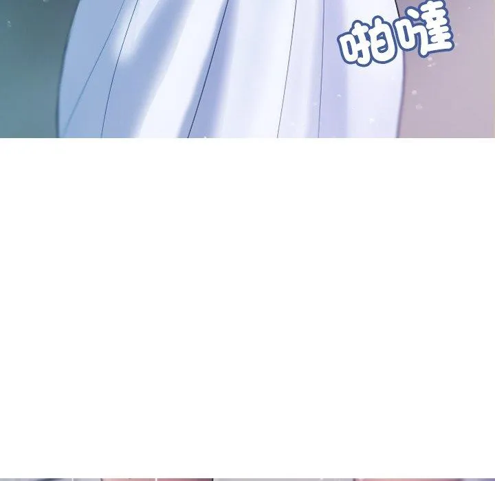 寄生教授家 - 第8话 - page 17
