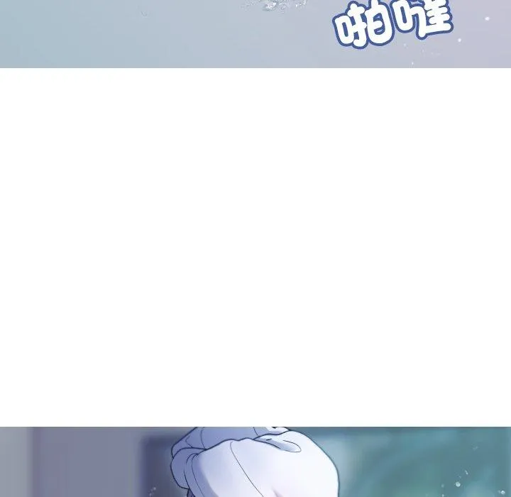 寄生教授家 - 第8话 - page 19
