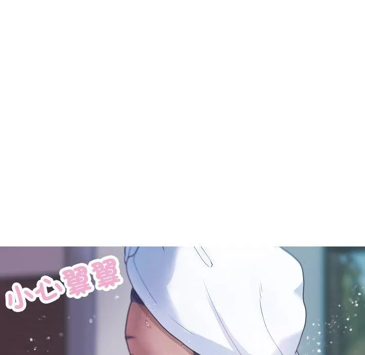 寄生教授家 - 第8话 - page 23