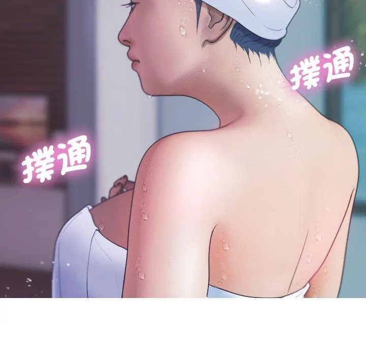 寄生教授家 - 第8话 - page 24