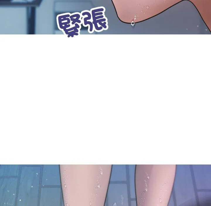 寄生教授家 - 第8话 - page 30