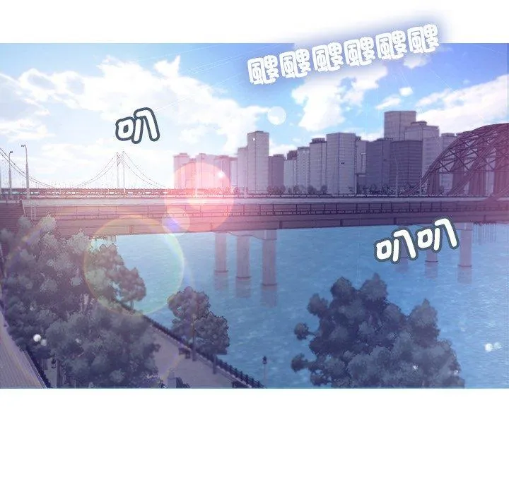 寄生教授家 - 第8话 - page 40