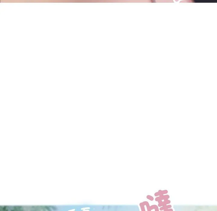 寄生教授家 - 第8话 - page 44