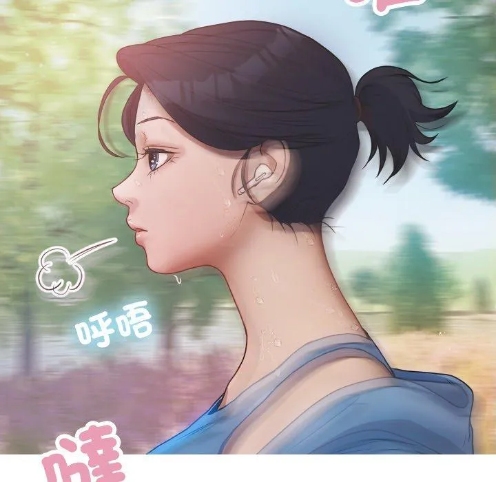 寄生教授家 - 第8话 - page 47