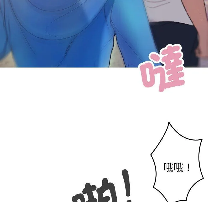 寄生教授家 - 第8话 - page 62