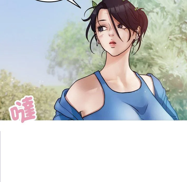 寄生教授家 - 第8话 - page 73