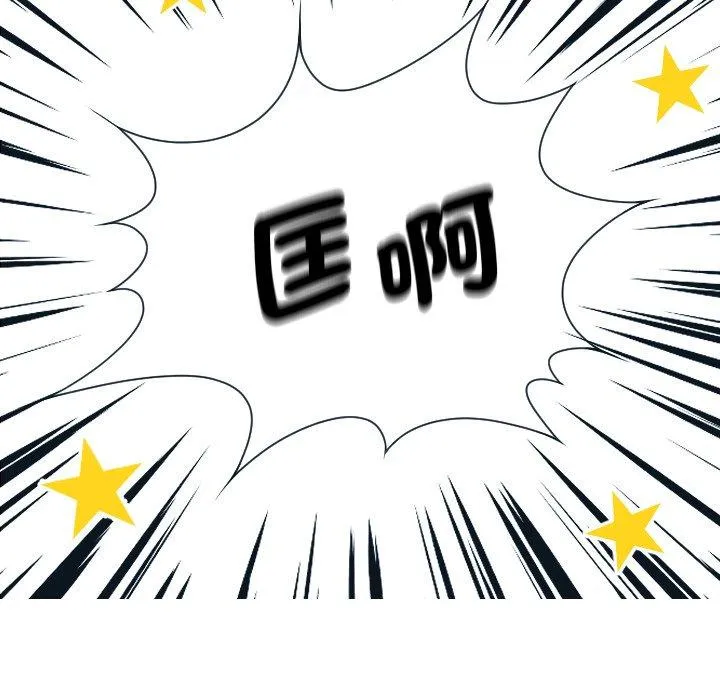 寄生教授家 - 第8话 - page 82