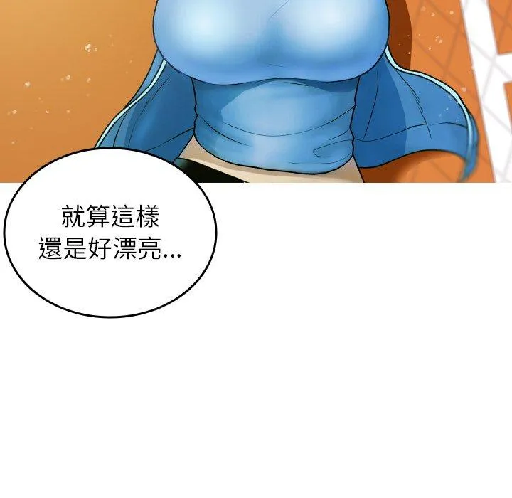 寄生教授家 - 第8话 - page 88