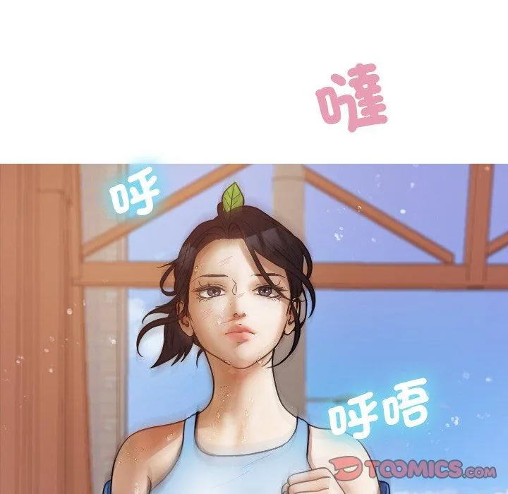 寄生教授家 - 第8话 - page 99