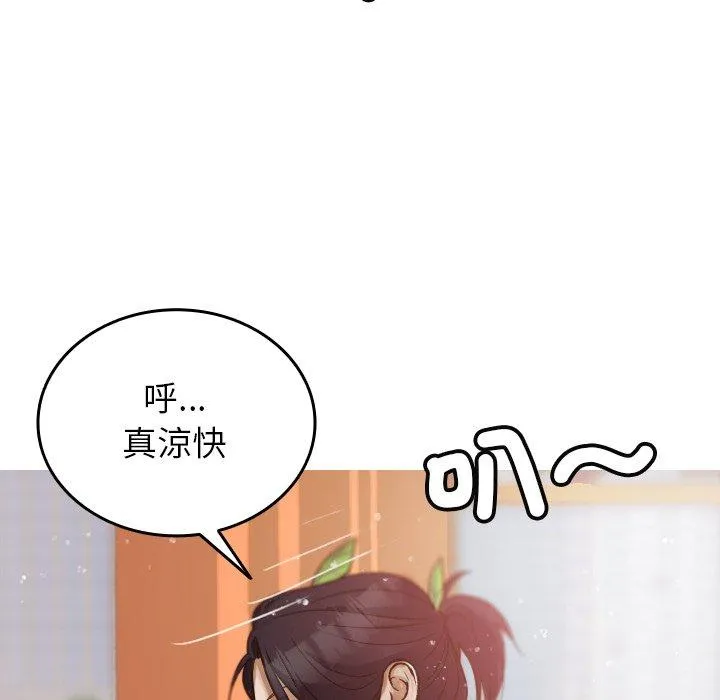 寄生教授家 - 第8话 - page 103