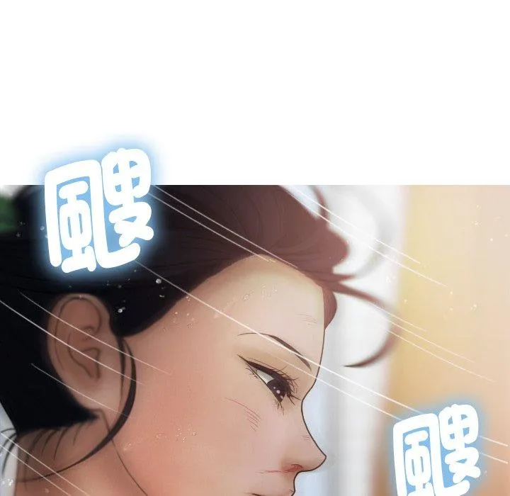 寄生教授家 - 第8话 - page 114