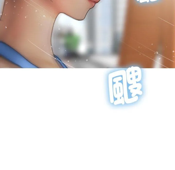 寄生教授家 - 第8话 - page 115