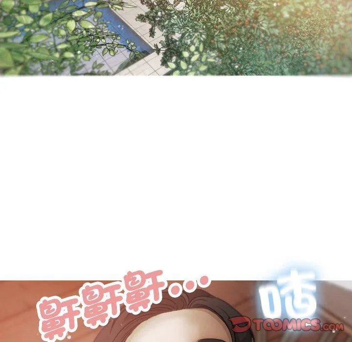 寄生教授家 - 第8话 - page 135