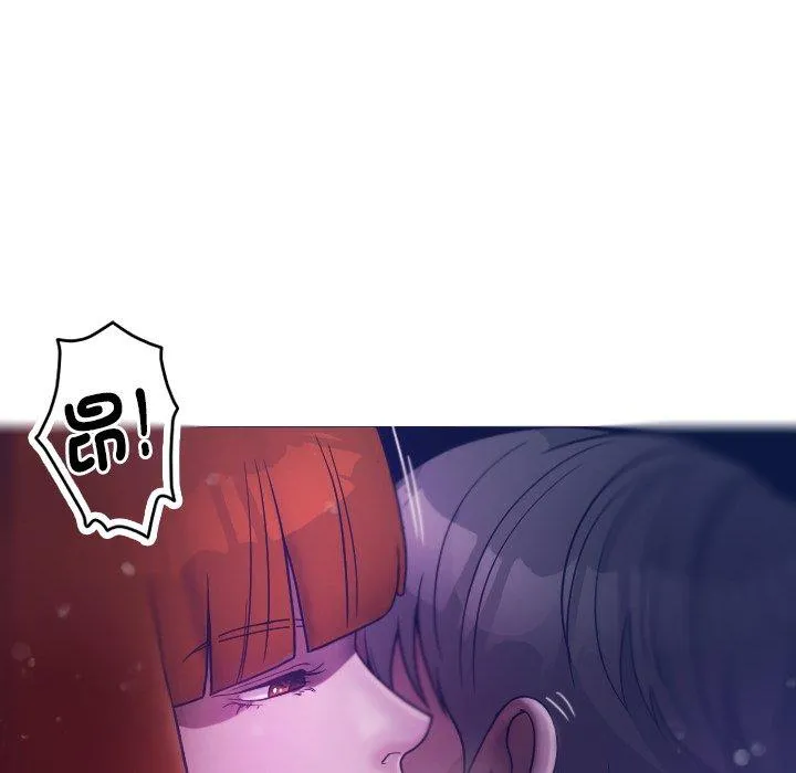寄生教授家 - 第4话 - page 13