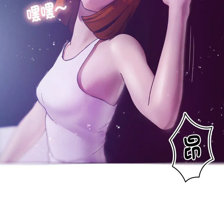 寄生教授家 - 第4话 - page 22