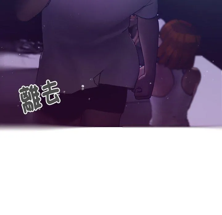寄生教授家 - 第4话 - page 24