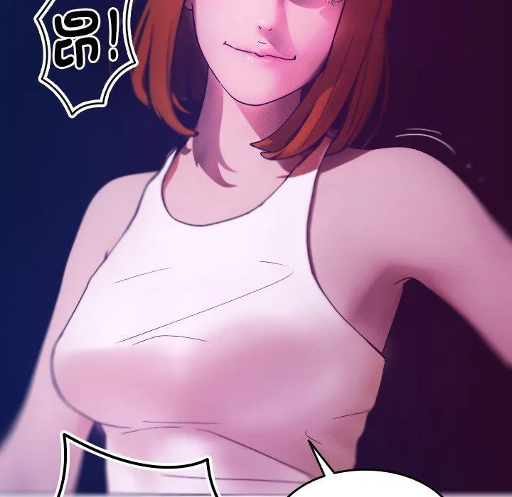 寄生教授家 - 第4话 - page 26