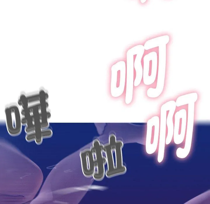 寄生教授家 - 第4话 - page 34