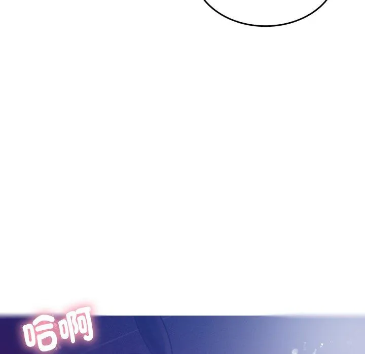 寄生教授家 - 第4话 - page 38