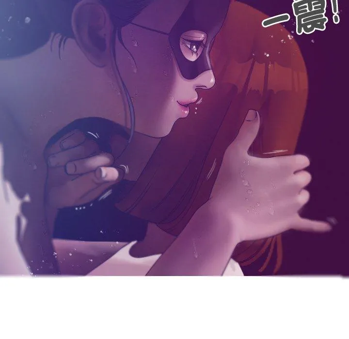 寄生教授家 - 第4话 - page 55
