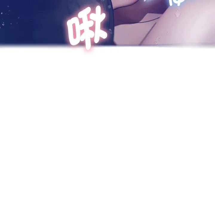 寄生教授家 - 第4话 - page 69