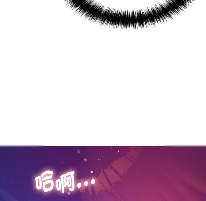 寄生教授家 - 第4话 - page 81