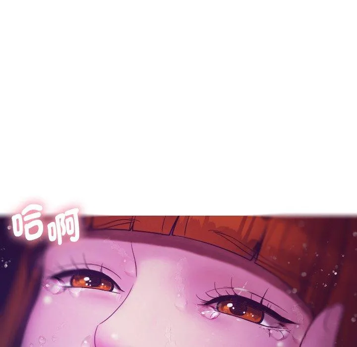 寄生教授家 - 第4话 - page 85