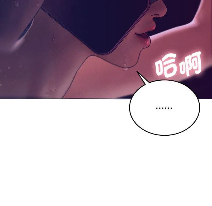 寄生教授家 - 第4话 - page 126