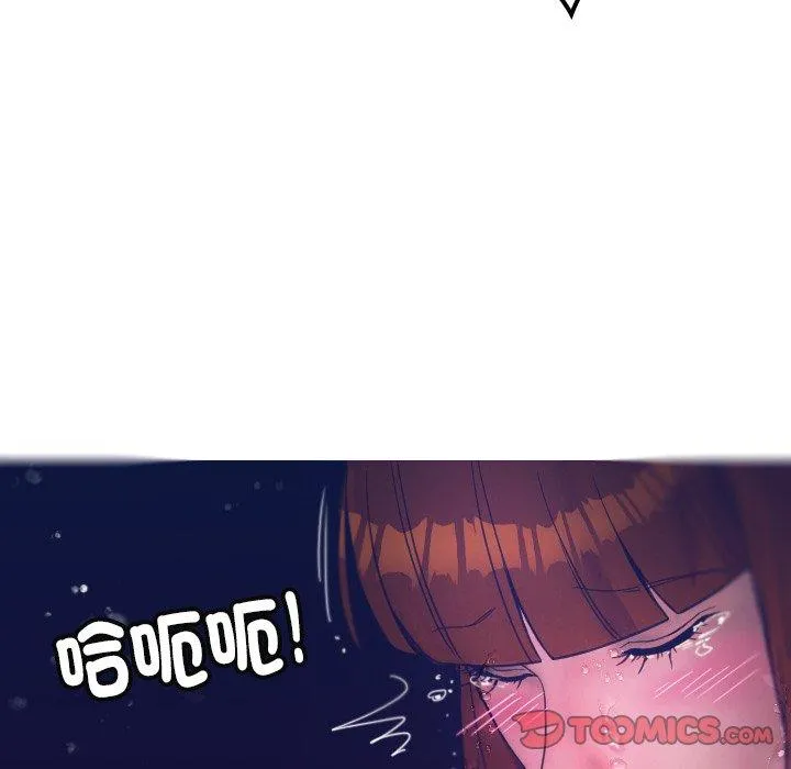 寄生教授家 - 第4话 - page 147