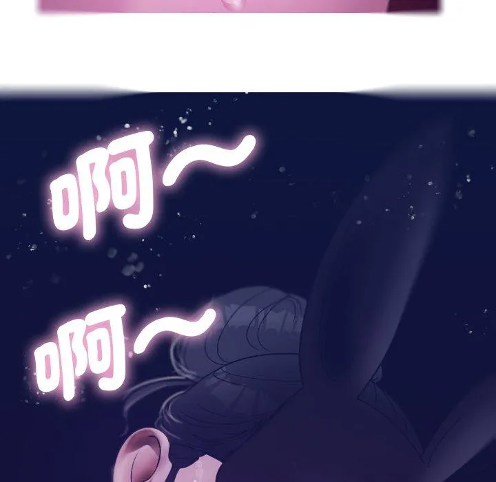 寄生教授家 - 第4话 - page 150