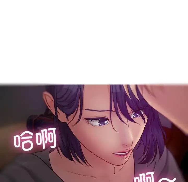 寄生教授家 - 第29話 - page 40