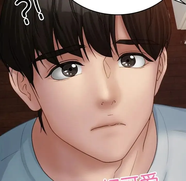 寄生教授家 - 第34話 - page 20