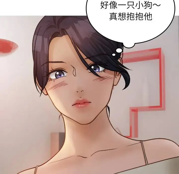 寄生教授家 - 第34話 - page 22